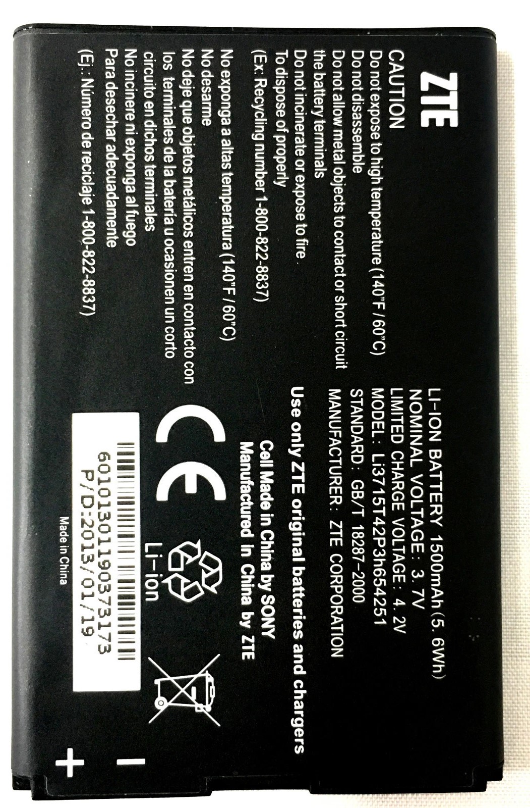 ZTE Li3715T42P3h654251