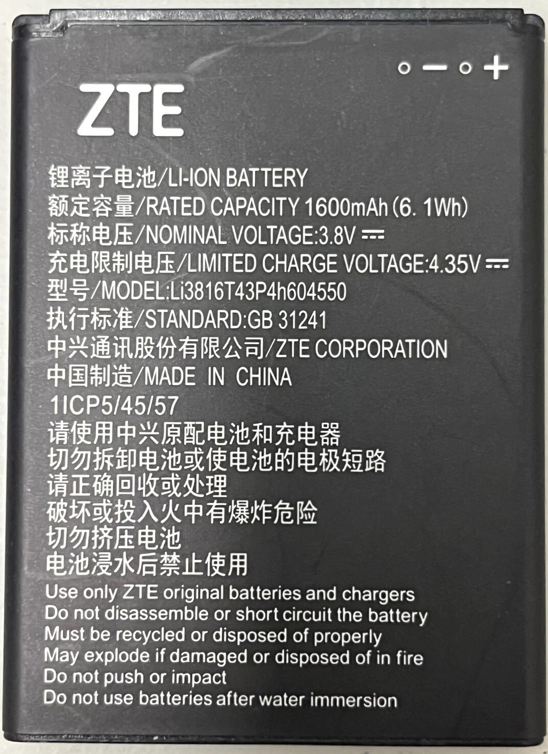 ZTE Li3816T43P4h604550